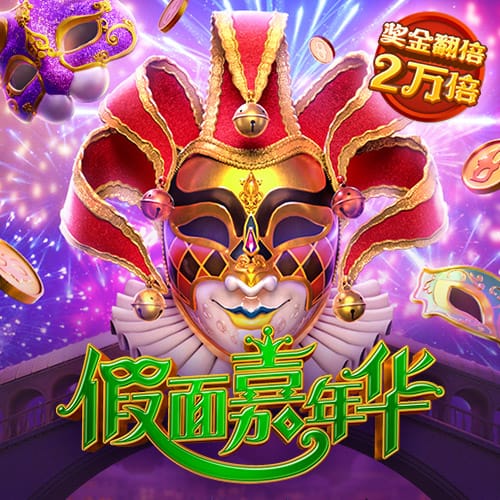 天天娱乐welcome登录