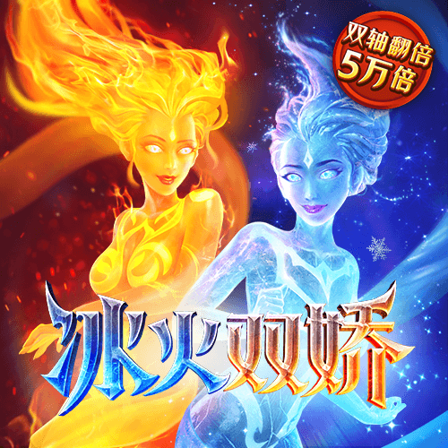 像素火影