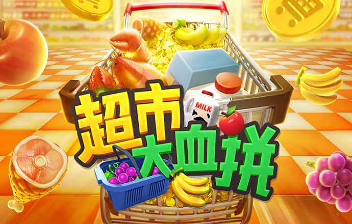 龙8体育app下载最新版