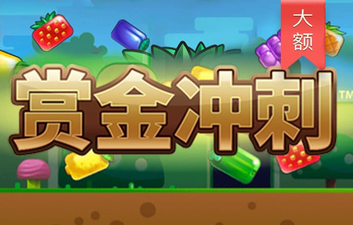 下载送彩金25元的彩票站
